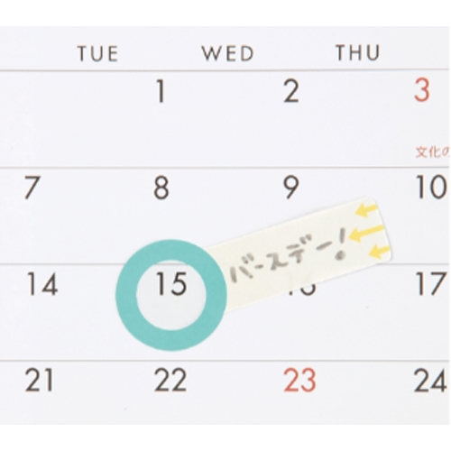 カレンダーや手帳の大切な日を目立たせるのにも使えます。