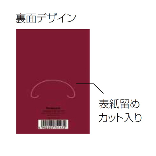 ※画像はEA762GC-301です