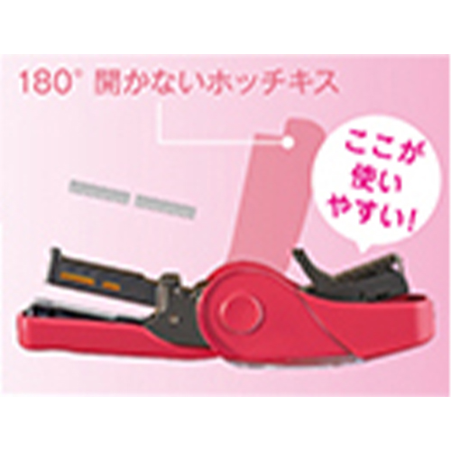 180°全開装てん\nラクラク\n※カラーは異なります。