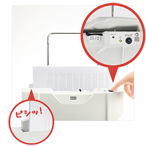 2.自動で用紙揃え＆穴あけ\nスタートボタンで瞬時に用紙を揃えて穴あけ。