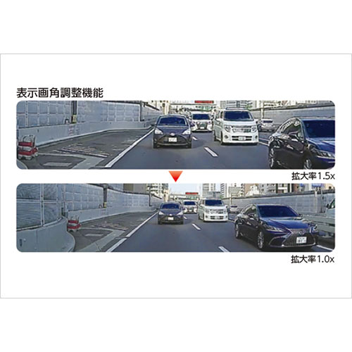 後方を安心して確認できる\n「デジタルルームミラー」＆「表示画角調整機能」