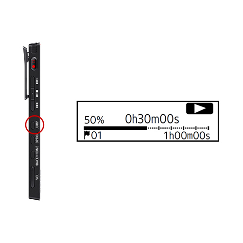 聞きたいところをすばやく探せる「タイムジャンプ」
