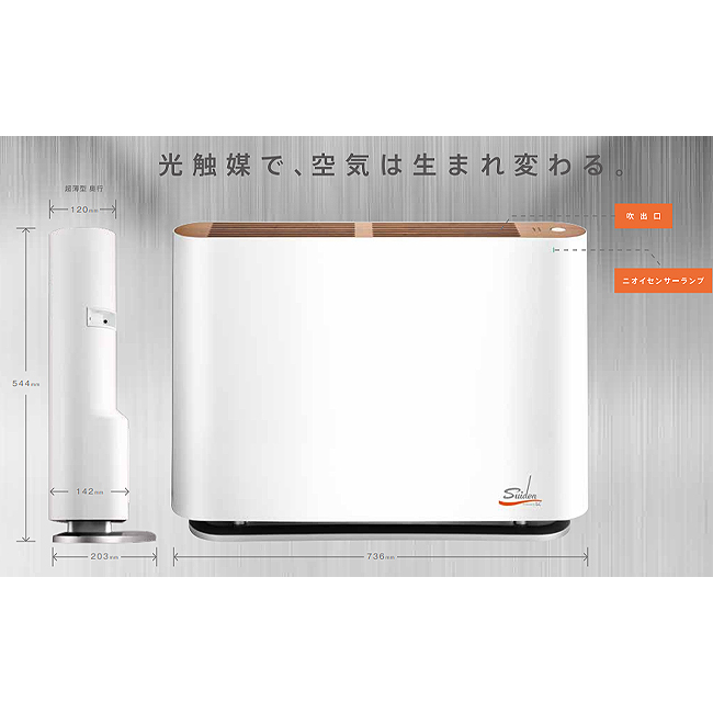 エスコ(esco) AC100V/135W/60畳 除菌脱臭機(光触媒) EA763AD-211 カルテック 光触媒除菌脱臭機 ポータブルタイプ KL-E01 ｜ ビティー