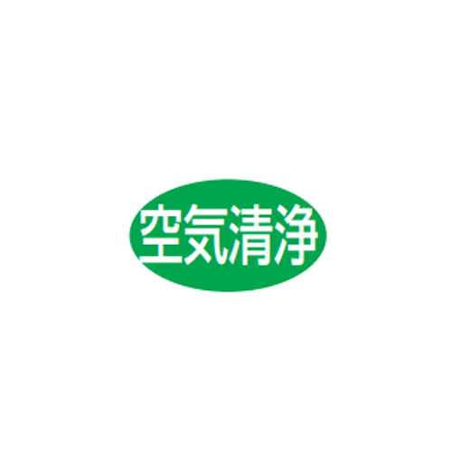 EA763AD-35H｜AC100V/ 45W/27畳 空気清浄機のページ -