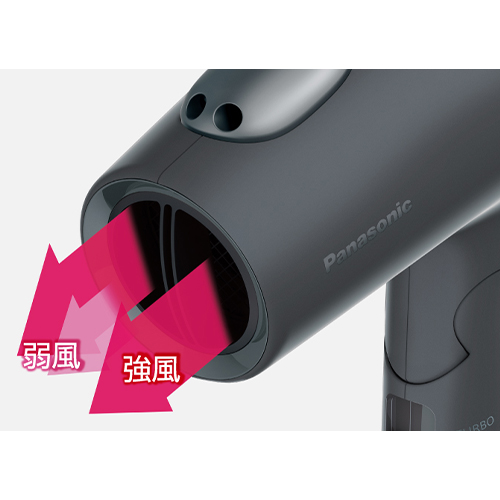 速乾ノズル（内蔵