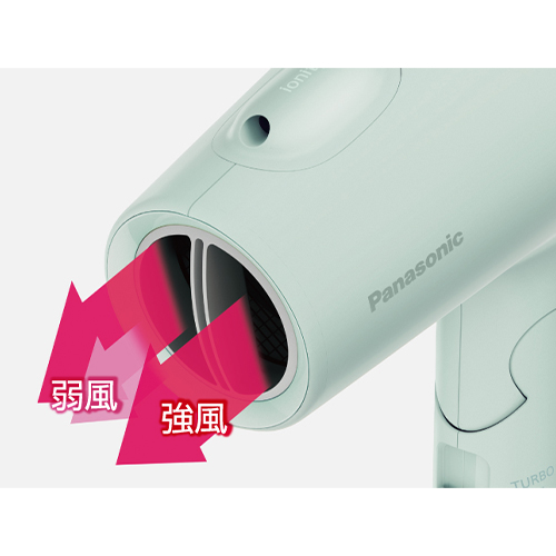 速乾ノズル内蔵