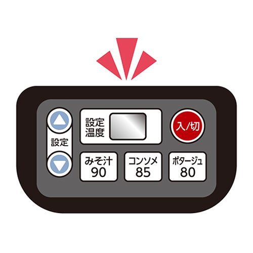 温度がひと目でわかる「デジタル温度表示」。