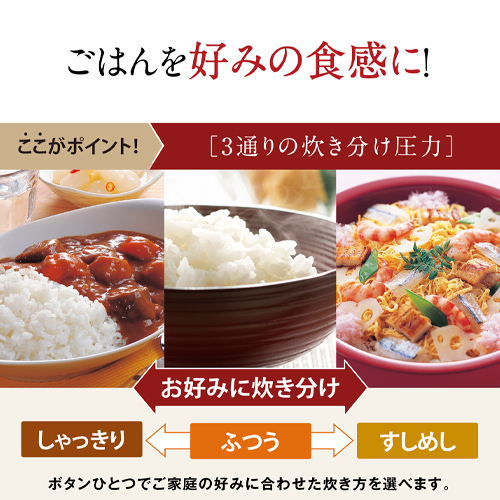 EA763AJ-45L｜1.0升 圧力IH炊飯ジャー(極め炊き)のページ -