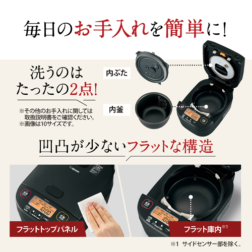 EA763AJ-45L｜1.0升 圧力IH炊飯ジャー(極め炊き)のページ -