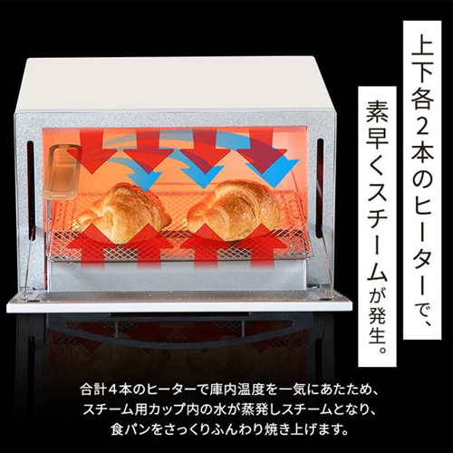 エスコ(esco) AC100V/1200W スチームオーフ゛ントースター(ホワイト) EA763AL-46 AC100V⁄1200W電子レンジ(50⁄60Hz) | 家電、健康器具、日用品、消耗品