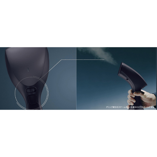 グリップ部分のスチームボタンを握るだけでスチームが出ます