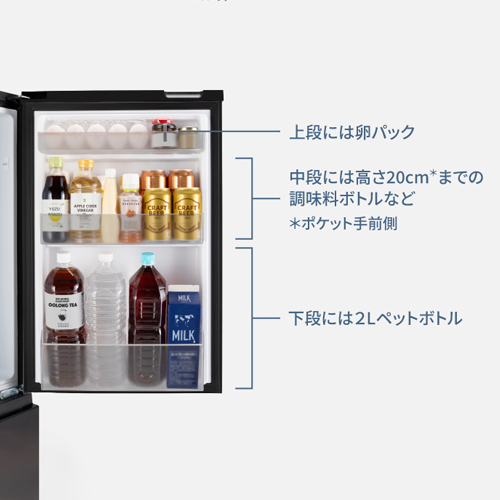 高さがあるものも取り出しやすく、たっぷり収納できるドアポケット