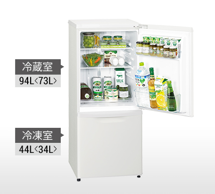EA763AP-99H｜AC100V/ 56W(138L) 冷蔵庫｜株式会社エスコ
