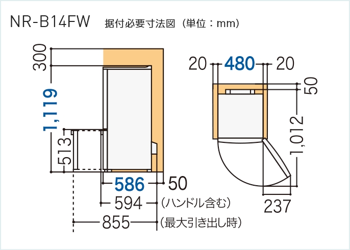 EA763AP-99L｜AC100V/ 56W(138L) 冷蔵庫のページ -