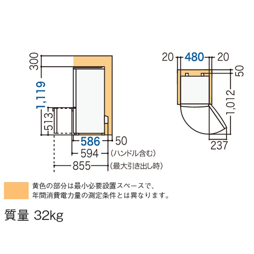 EA763AP-99M｜AC100V/ 56W(138L) 冷蔵庫のページ -