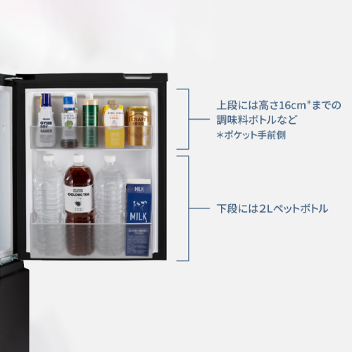 高さがあるものも取り出しやすく、たっぷり収納できるドアポケット