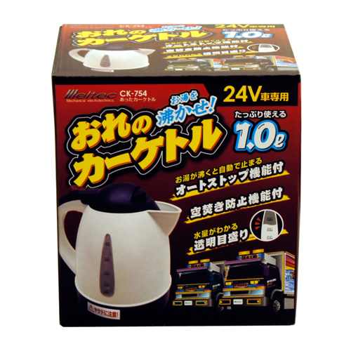 EA763AR-52｜DC24V/10A(1000ml) 電気ポットのページ -