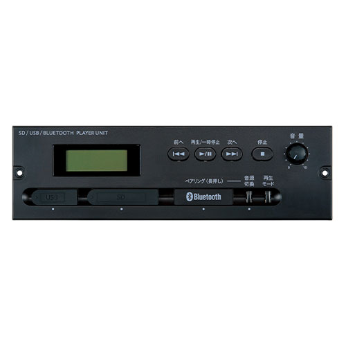 SD/USB/Bluetoothプレーヤー