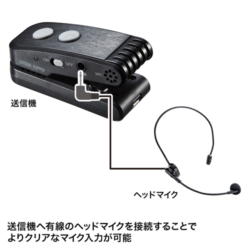 EA763CJ-6｜ワイヤレスポータブル拡声器のページ -