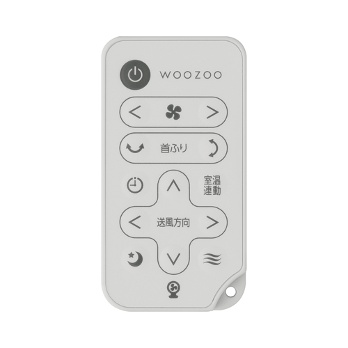 リモコン付き