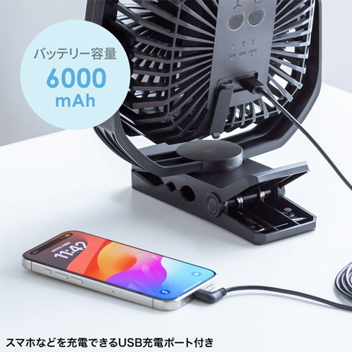 モバイルバッテリーとしても使用可能