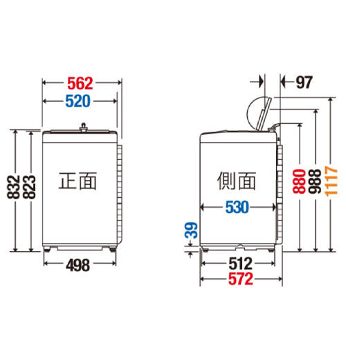 単位(mm)\n赤字:総外形寸法図\n青字:本体幅(520 mm)、本体奥行(530 mm)、脚高さ(39 mm)\n橙字:フタ開け時の高さ(折りたたまない)\n\n本体設置時、本体奥行寸法（530 mm）と排水ホース寸法（43 mm）をご確認ください