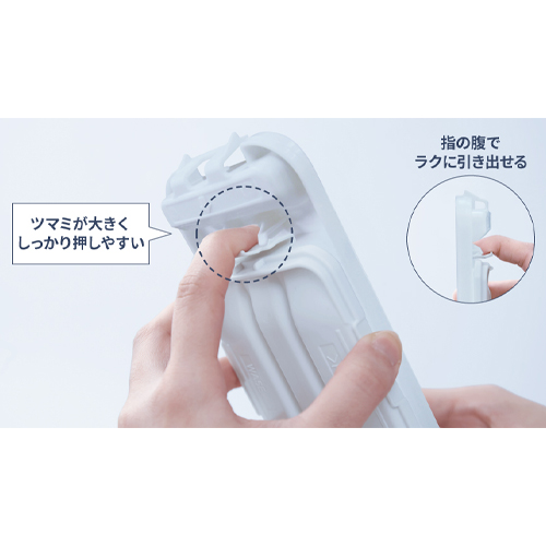 「楽ポイフィルター」\n1.ツマミを大きくすることで、開閉が分かりやすく簡単にできます