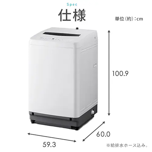 ホース含まず：55.3(W)×60(D)×95.6(H)cm