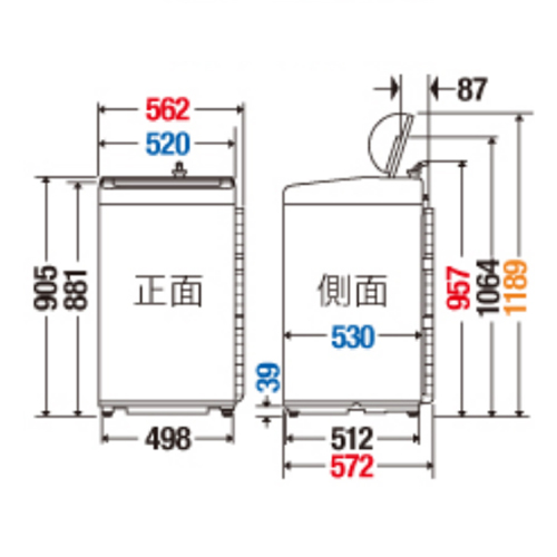 単位(mm)\n赤字:総外形寸法図\n青字:本体幅(520 mm)、本体奥行(530 mm)、脚高さ(39 mm)\n橙字:フタ開け時の高さ(折りたたまない)\n\n本体設置時、本体奥行寸法（530mm）と排水ホース寸法（43mm）をご確認ください