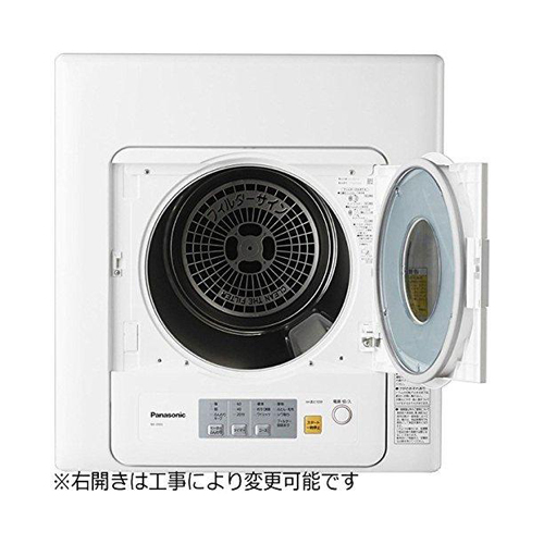 79O 早い者勝ち【美品】衣類乾燥機 22年製 最新モデル マイウェーブ 79O 早い者勝ち【美品】衣類乾燥機 22年製 最新モデル マイウェーブ