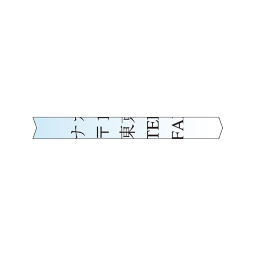 ※細断イメージ