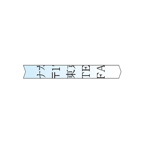 ※細断イメージ