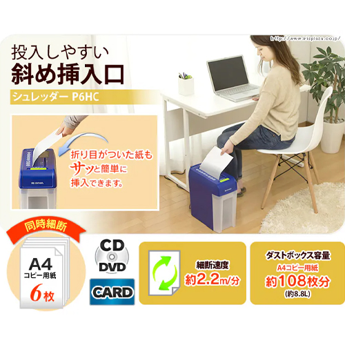 ※カラーはホワイトです。