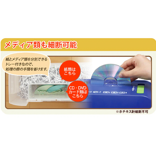 ※カラーはホワイトです。