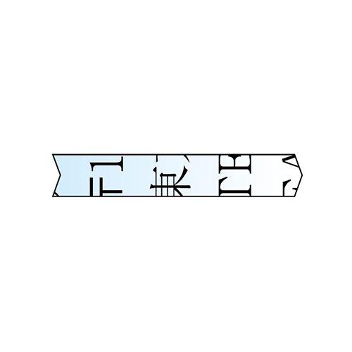 ※細断イメージ