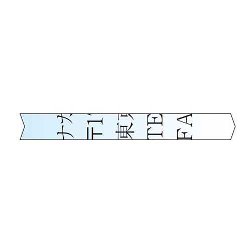 ※細断イメージ