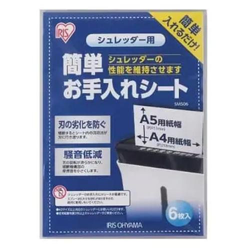 ※法人専用品※エスコ(esco) 430x650x820mm/68.0シュレッダ- EA763ZD-38B エスコ 430x650x820mm⁄68.0L シュレッダー EA763ZD-38B 1台 EA763ZD-70