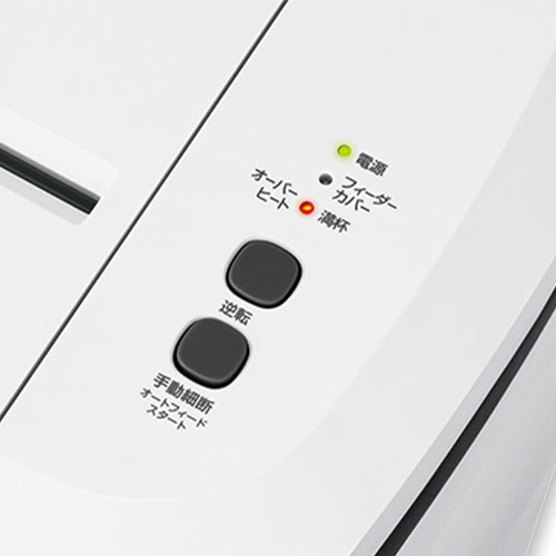 操作しやすいボタン