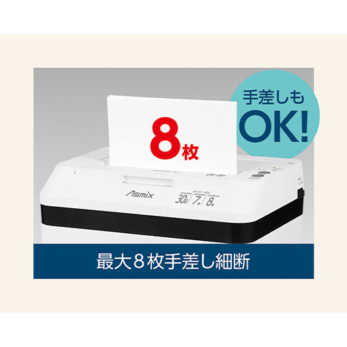 手差しもOK！