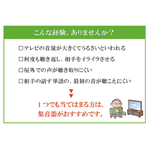 こんな経験、ありませんか？