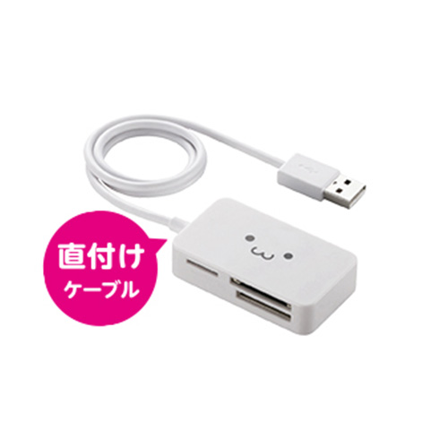 ケーブルの紛失の心配が無く安心\n※画像は色違いです