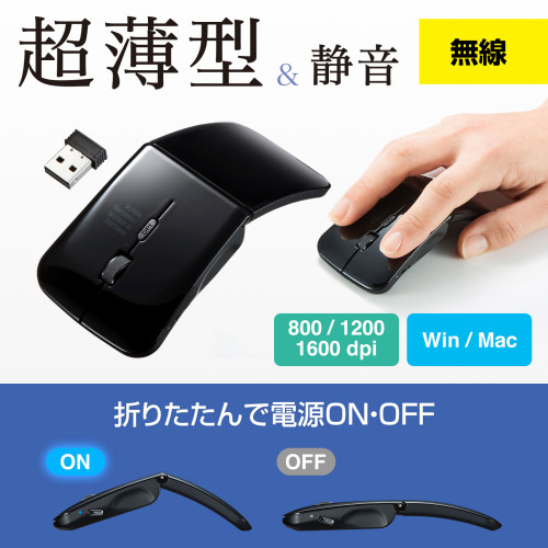 EA764AA-214｜[充電式] ワイヤレスマウス(超薄型)のページ -