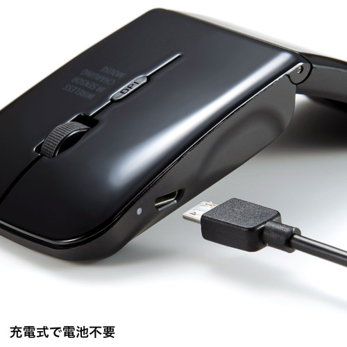 EA764AA-214｜[充電式] ワイヤレスマウス(超薄型)のページ -