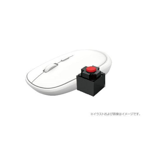 静音スイッチ搭載