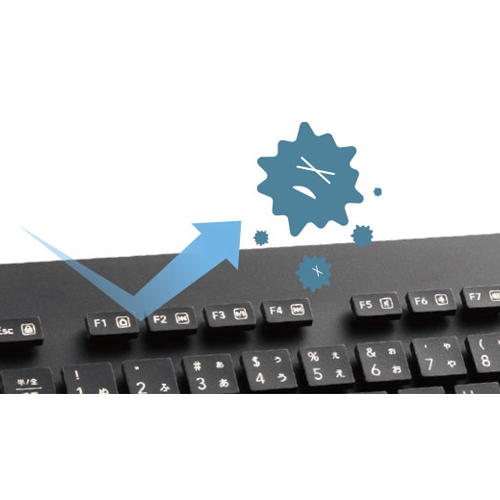 抗菌加工で安心をプラス