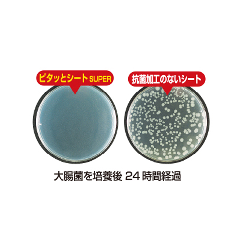 雑菌の繁殖による変色や劣化を抑制