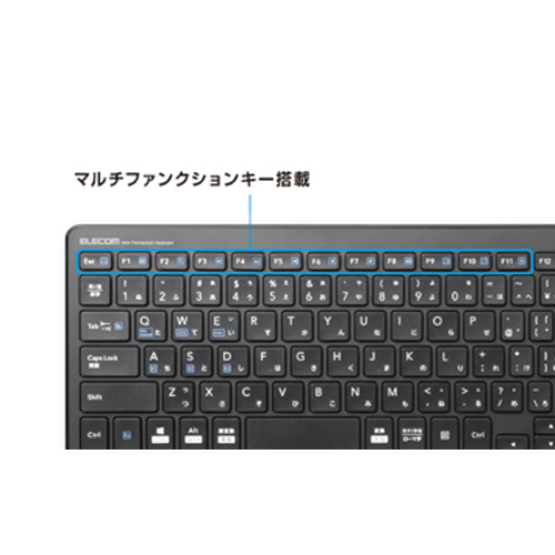 13種類のマルチファンクションキーを搭載