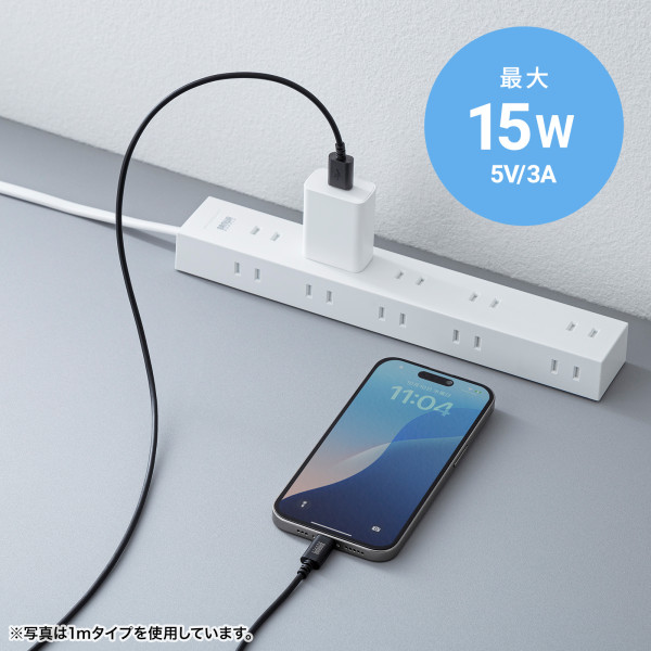 USB Type-Cポートを持つ端末や周辺機器を充電できます。