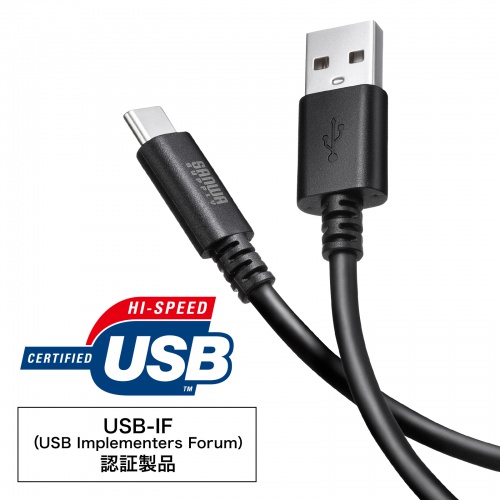 USB-IF認証製品