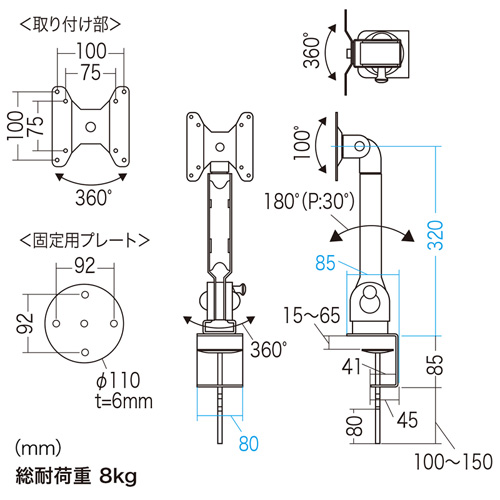 EA764AG-11｜470mm モニターアーム(垂直可動/ｱｰﾑ角180°のページ -